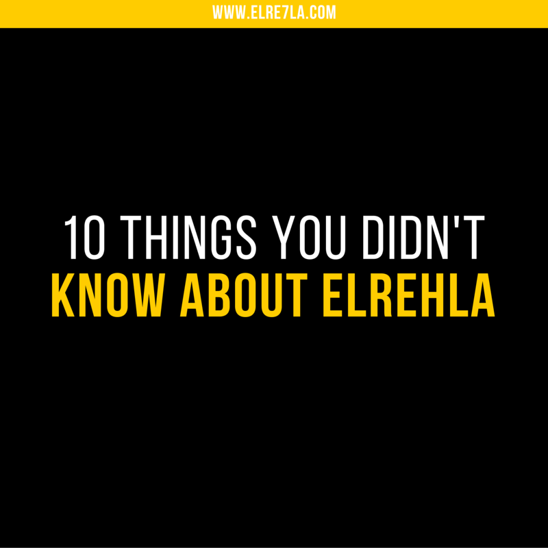 10 Things You Didn't Know About ElRehla