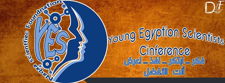 مؤتمر YES - شباب العلماء المصريين