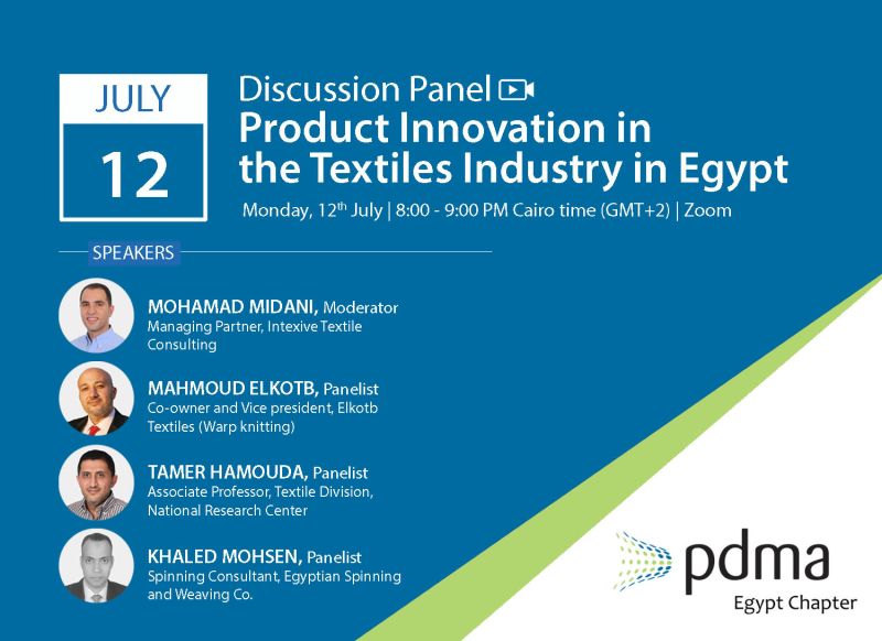 حلقة نقاش حول ابتكار وتطوير المنتجات في قطاع الصناعات النسيجية في مصر