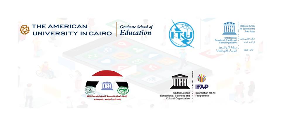 فعالية الشمول الرقمي بالجامعة الأمريكية في القاهرة