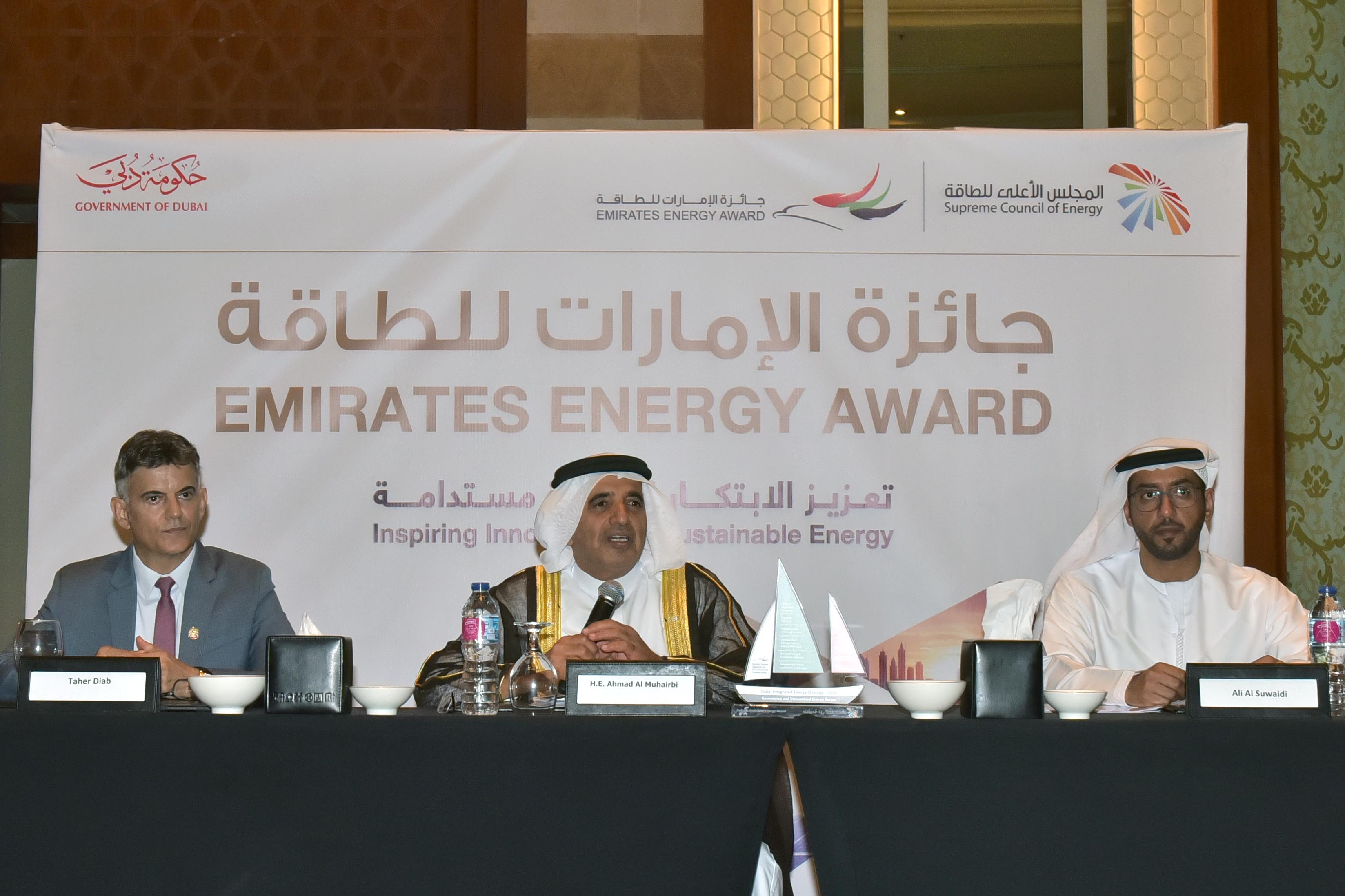 Dubai Supreme Council of Energy unveiled Emirates Energy Award 2020 in Cairo