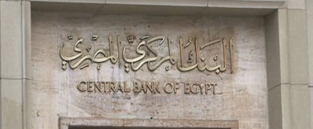 تقرير جديد: نمو غير مسبوق لصناعة التكنولوجيا المالية في السوق المصرية