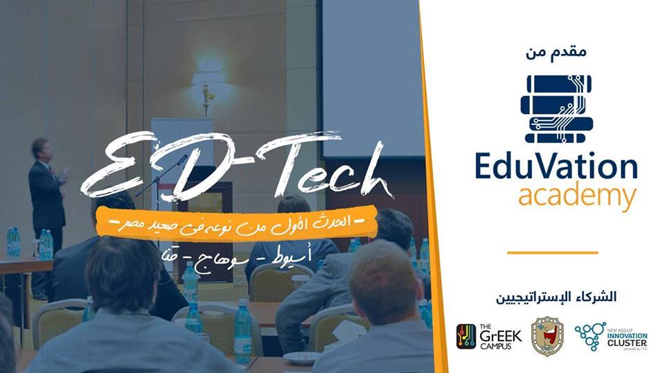 ED-Tech:Egypt's First “Educational Tech.” Focused Workshop in Upper Egypt