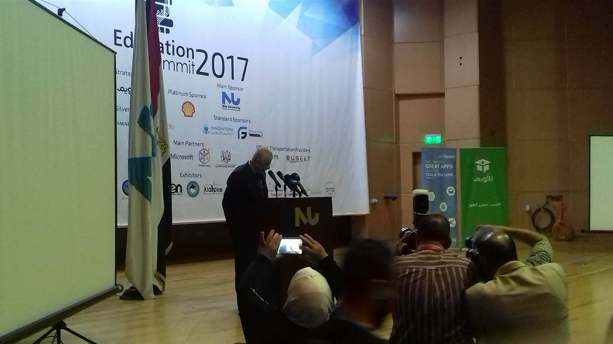 Moataz Darwish: Eduvation Summit is An Important Platform for Awareness Dissemination of Using Technology in the Educational Development Process
