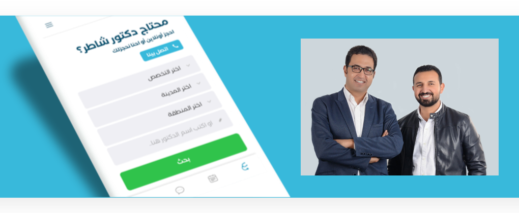 The Egyptian HealthTech Startup “CliniDo” raises Six figure seed funding from angel investors 