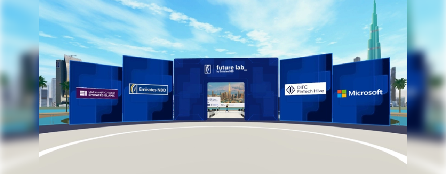 بنك الإمارات دبي الوطني يطلق مسرعة أعمال لشركات ميتافيرس الناشئة لتغيير مستقبل الخدمات المصرفية