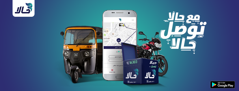 Halan, Transportation Startup, Raises Millions of Dollars in Funding Round