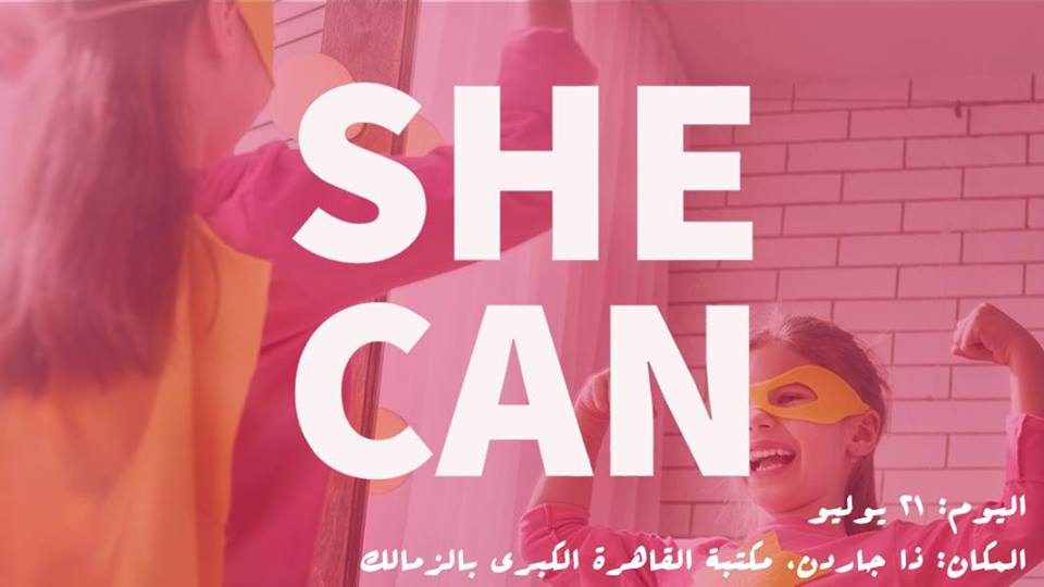 Enterprenelle: She Can 2017