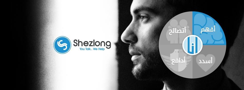 Shezlong Secures USD 350 K in Bridge Round