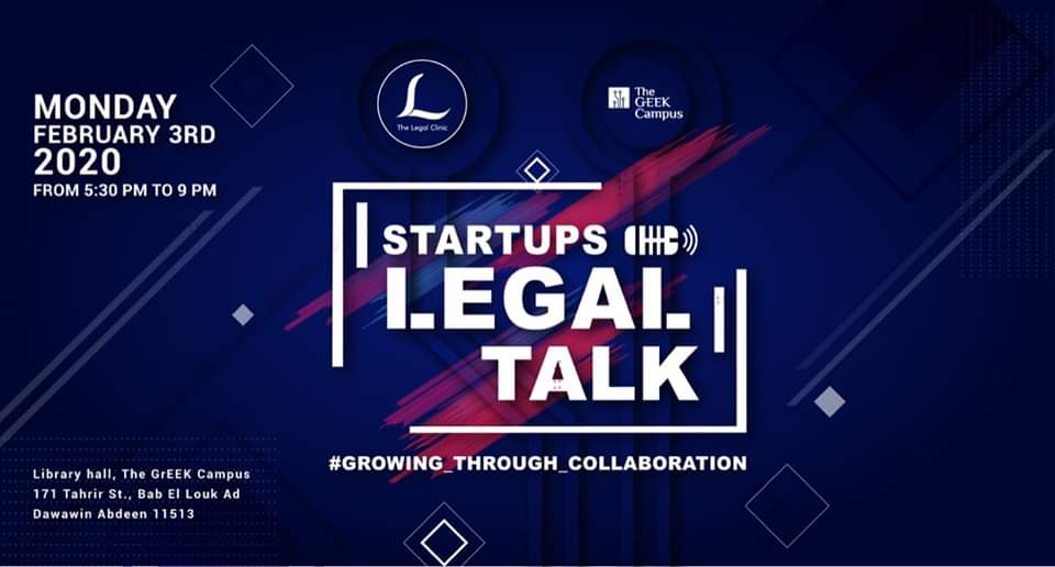 جلسات توجيه قانوني للشركات الناشئة - Startups Legal Talks