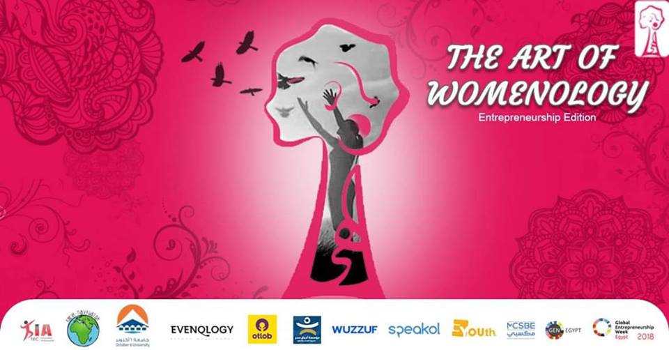 Check out this Event to Empower Egyptian Women in Entrepreneurship