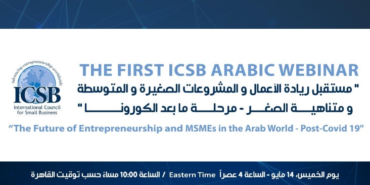 The Future of Entrepreneurship and MSMEs in the Arab World Post COVID-19