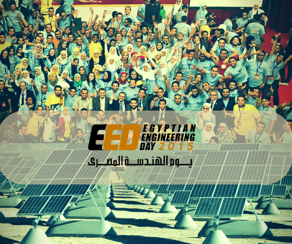 Egyptian Engineering Day