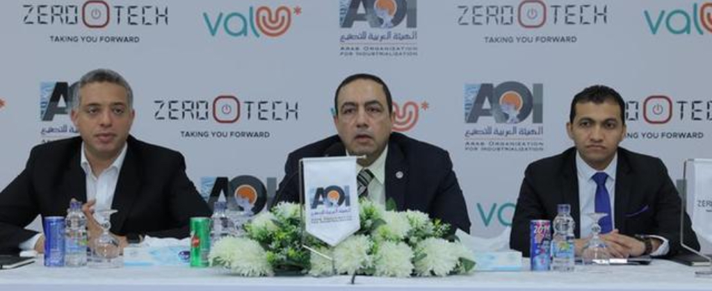 A New Agreement Between valU, the AOI Electronics Factory and Zero Tech for Security Systems 