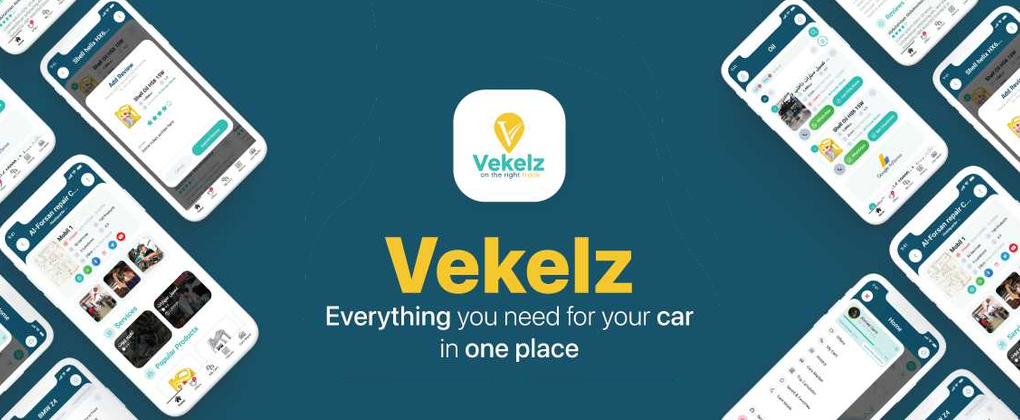 تطبيق vekelz لكل شئ تحتاجه لسيارتك