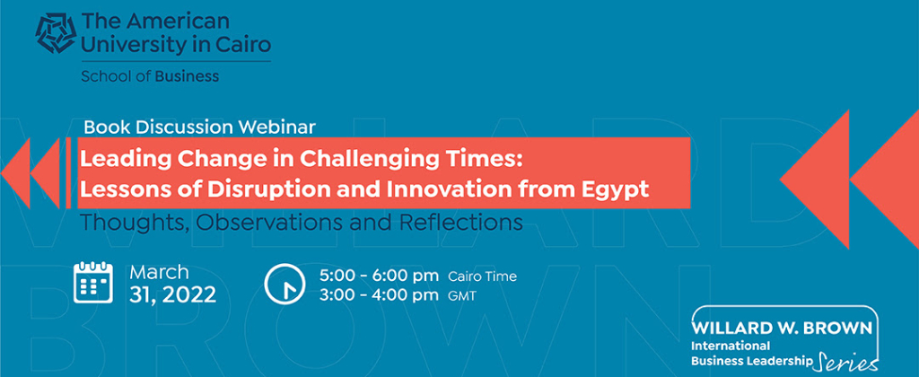 Invitation: Willard W. Brown Book Discussion Webinar Featuring Sherif Kamel and Moderated by Soumitra Dutta.