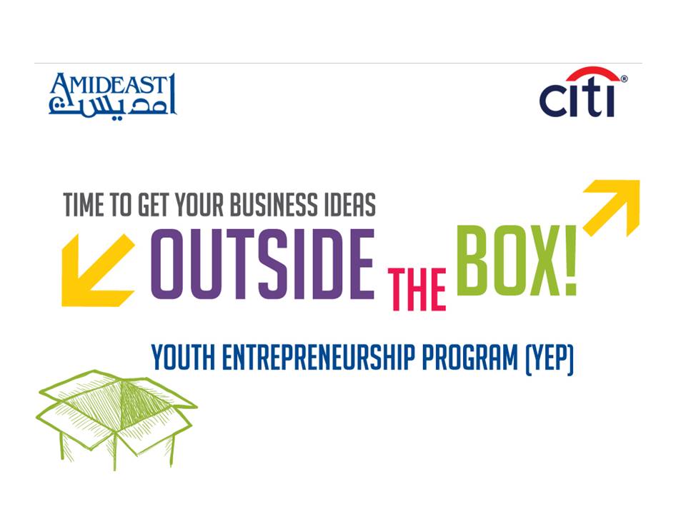 AMIDEAST Egypt and Citi Foundation launch new entrepreneurship program