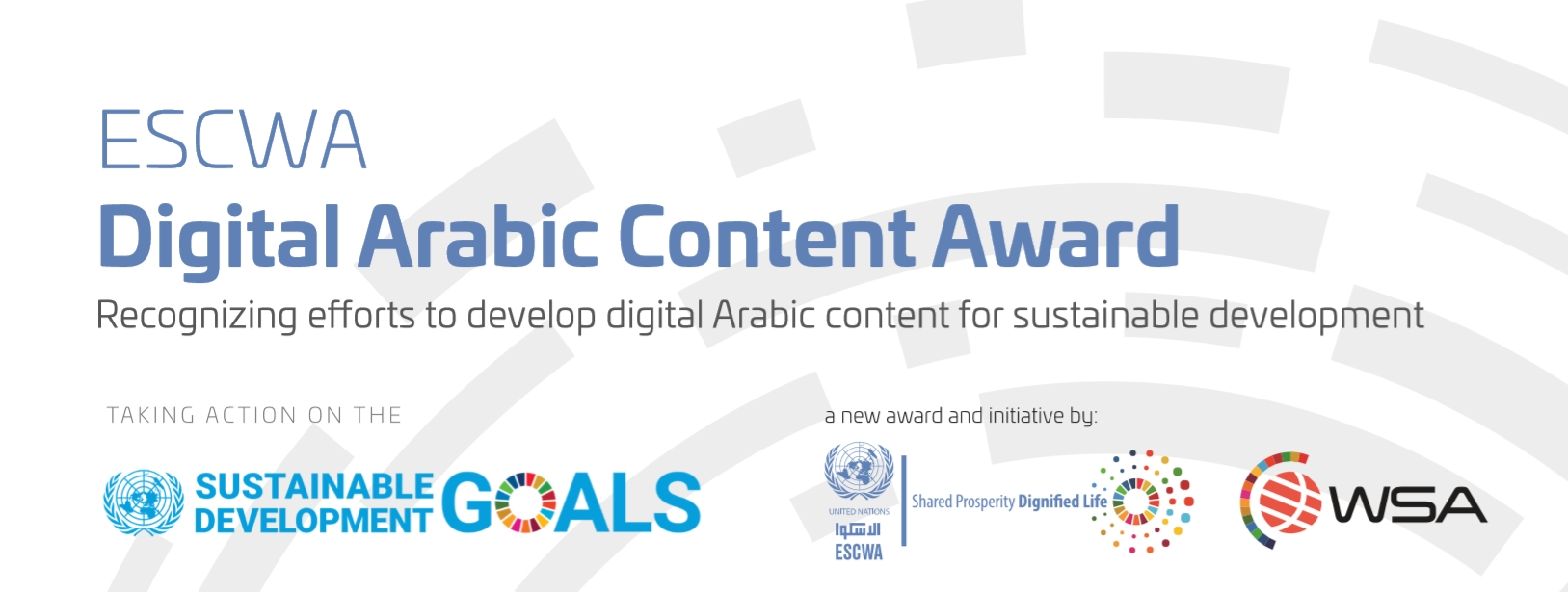 جائزة الإسكوا للمحتوى الرقمي العربي