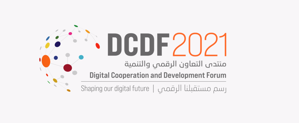 منتدى التعاون الرقمي والتنمية 2021