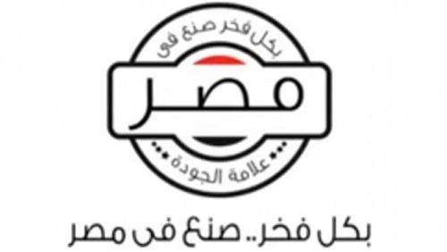 منصة الكترونية لتصدير المنتجات المصرية