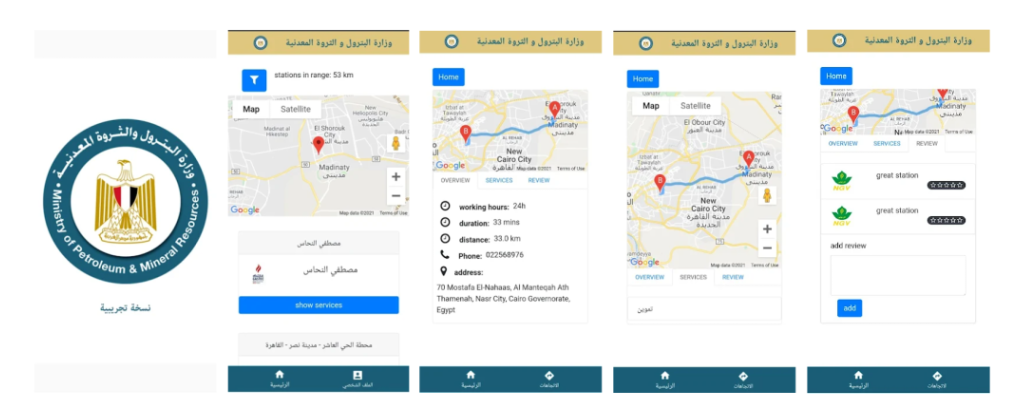 Mobile App to Find the Nearest Gas Stations Online