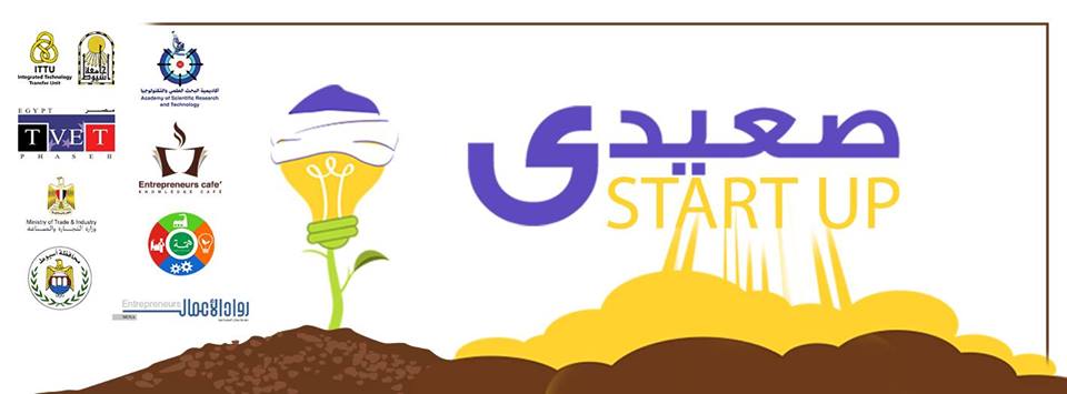 S3edy Startup 