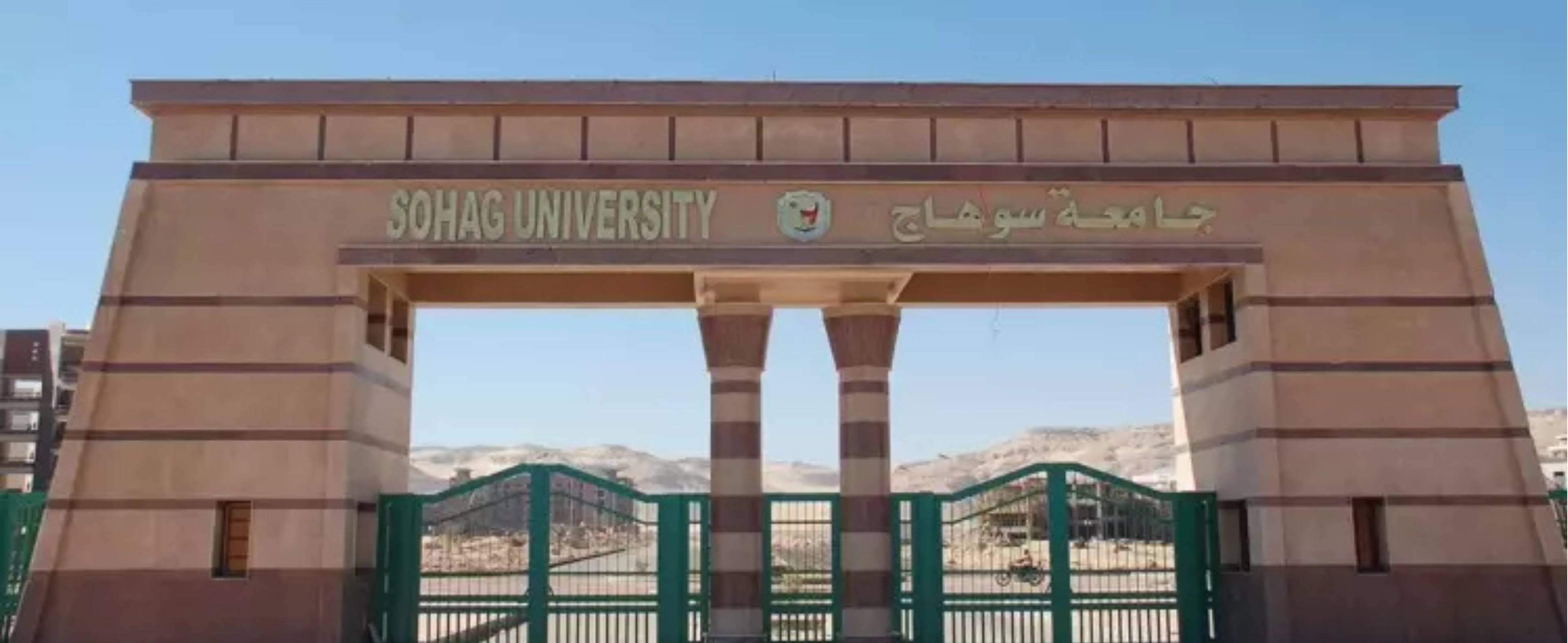 Higher Council of Universities Approves 