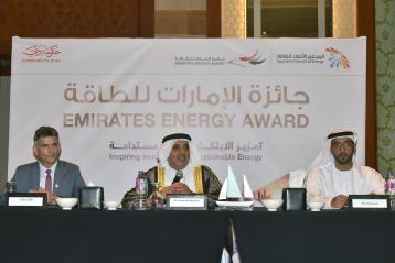 Dubai Supreme Council of Energy unveiled Emirates Energy Award 2020 in Cairo
