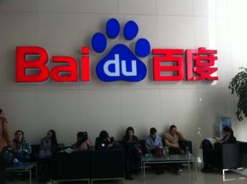Baidu and ZestFinance are Transforming the Chinese Credit Market