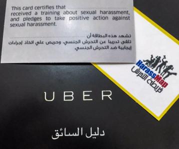 Uber is now ready to fight sexual harassment with Harassmap