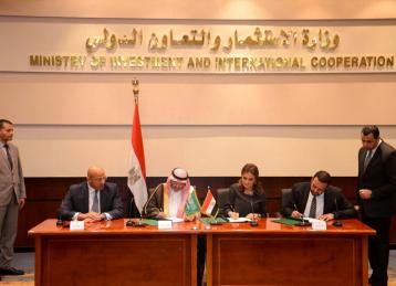 Egyptian Government Establishes “Egypt” Company For Entrepreneurship and Investment With a Capital of EGP 451 Million