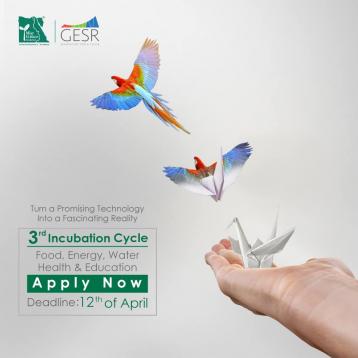 GESR's Third Incubation Cycle Is Now Open!
