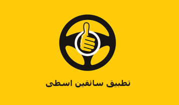  تحصل أسطى على ١٫٢٥ مليون دولار كأول جولة تمويلية