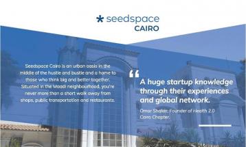  Seedspace الآن في مصر، فلا تفوت فرصة الإنضمام إلى أحد أكبر المجتمعات الريادية في العالم 