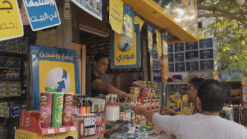 تتجه فوري لطرح ثلاثة صناديق وتستهدف المملكة العربية السعودية والإمارات العربية المتحدة والعراق.