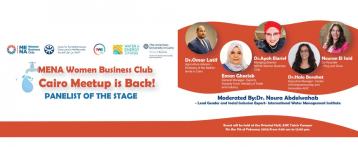 MENA Women Business Club - Cairo Meetup is Back 