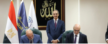 هيئة 