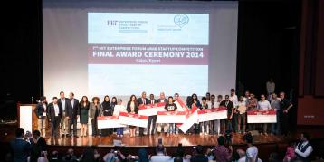مسابقة منتدي MIT لريادة الأعمال في العالم العربي تفتح باب التقديم