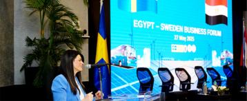 وزيرة التخطيط والتنمية الاقتصادية والتعاون الدولي: إطلاق آلية ضمانات الاستثمار مع الاتحاد الأوروبي خلال يونيو المقبل بقيمة 1.8 مليار يورو