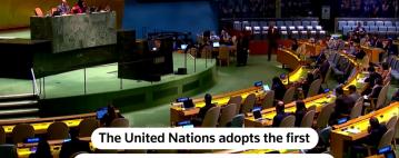 الأمم المتحدة تتبنى أول قرار عال...
