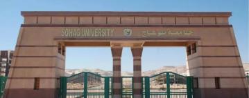 Higher Council of Universities A...