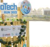 س و ج...  كل ما تريد معرفته وشروط التقدم للمسابقة الدولية Climatech Run 2022 للشركات الناشئة في مجال تكنولوجيا المناخ