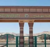 Higher Council of Universities Approves 