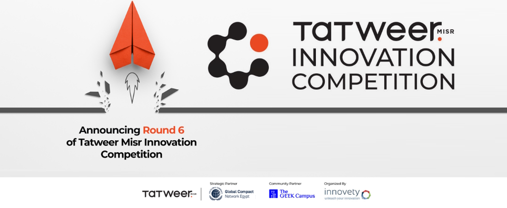 Final Chance to Shape the Future & Get Rewarded: Apply Now for Tatweer Misr Innovation